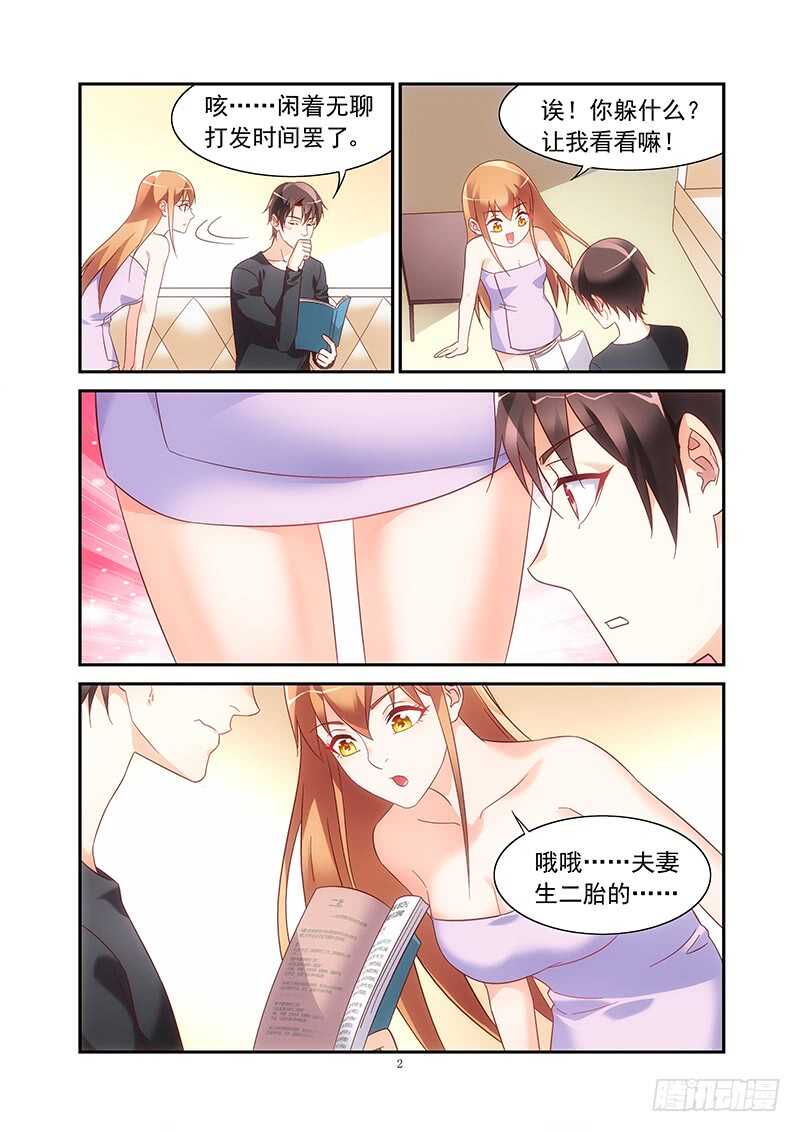 第二季第46话-第167话