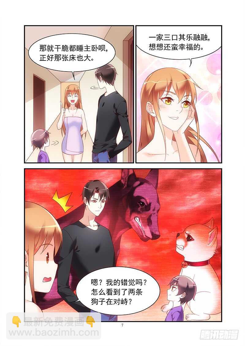 第二季第46话-第167话