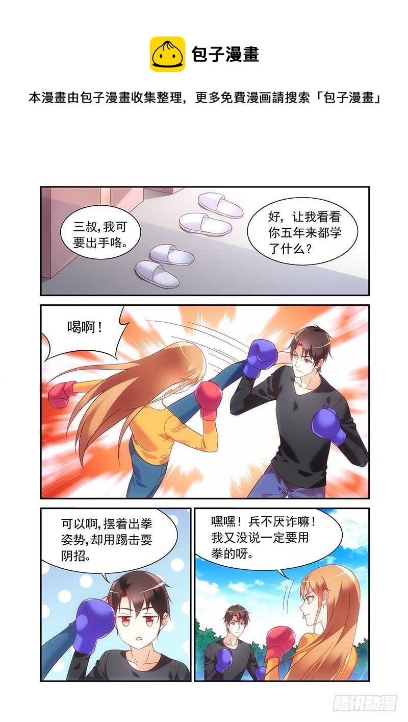 第二季第48话-第169话