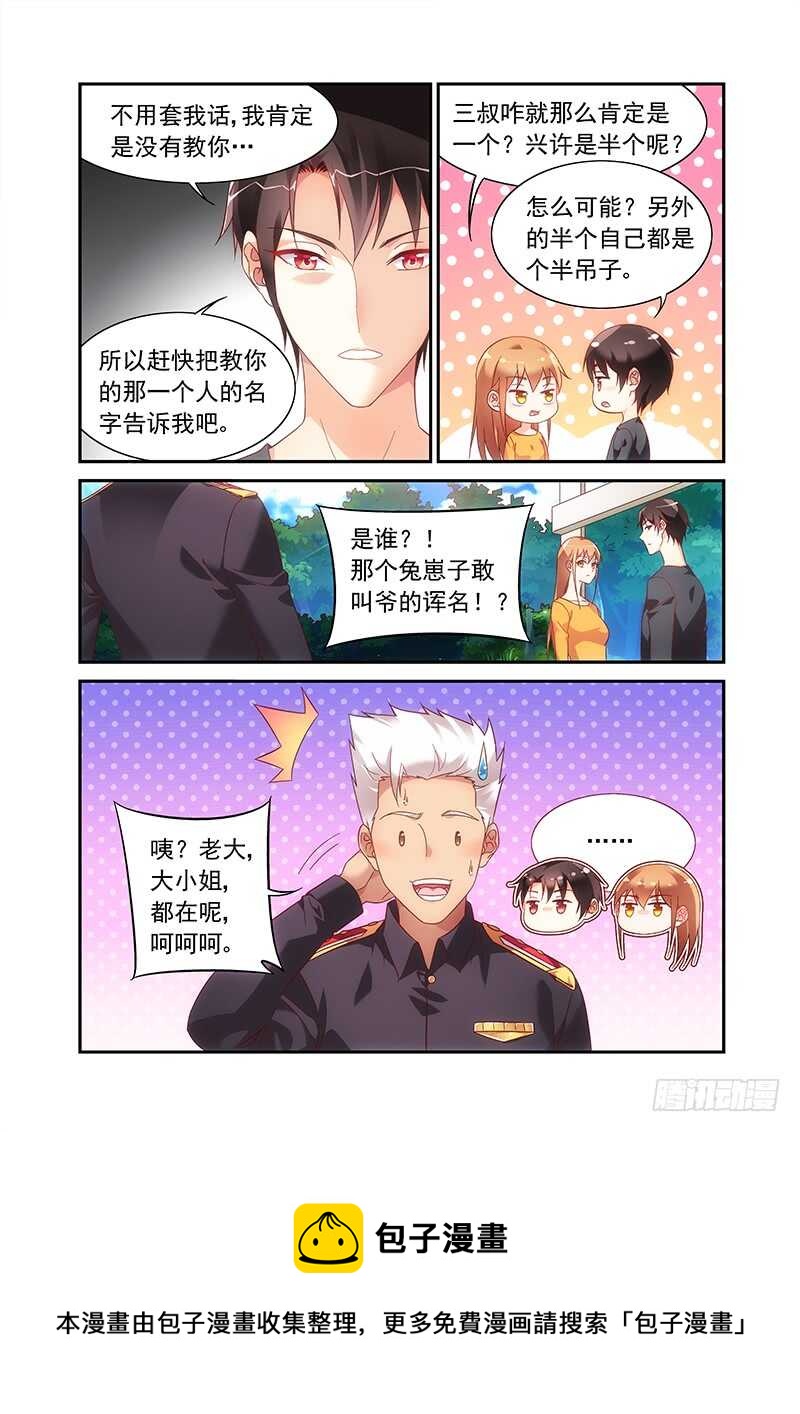 第二季第48话-第169话