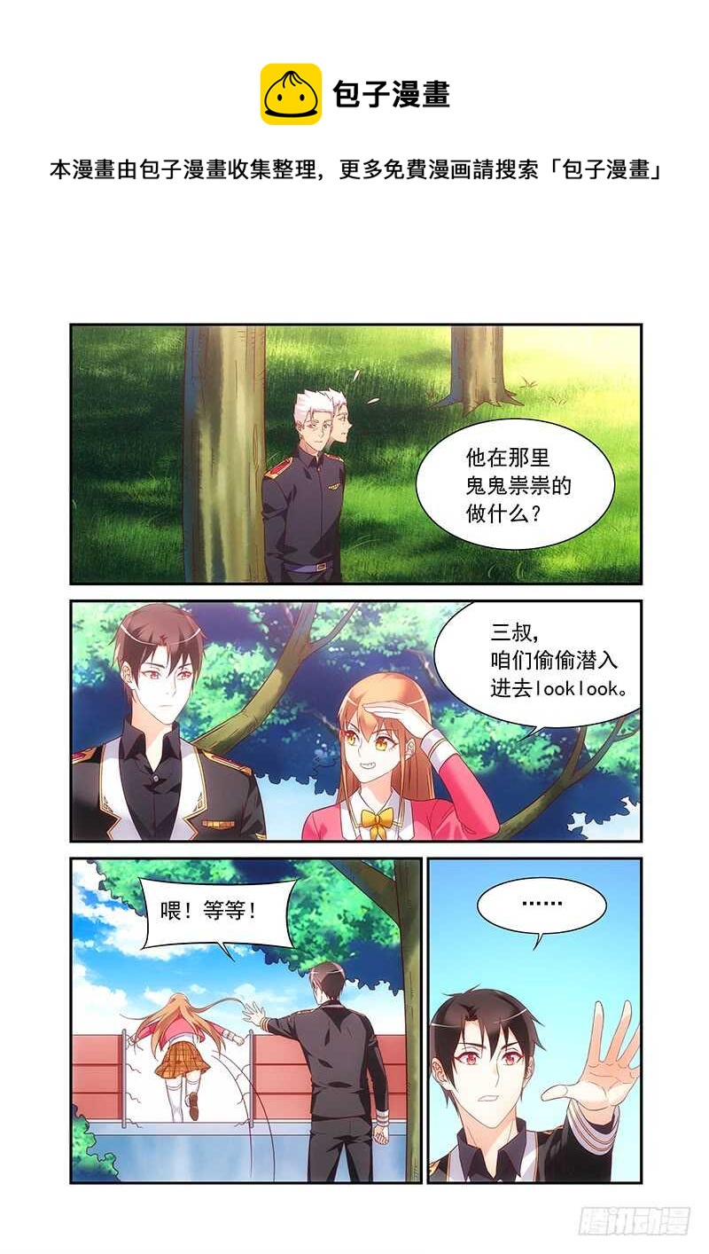 第二季第52话-第173话