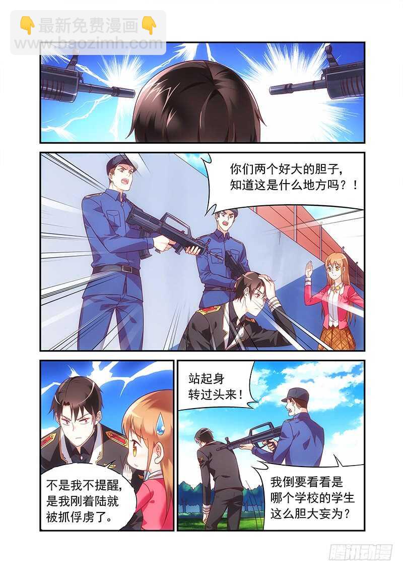 第二季第52话-第173话