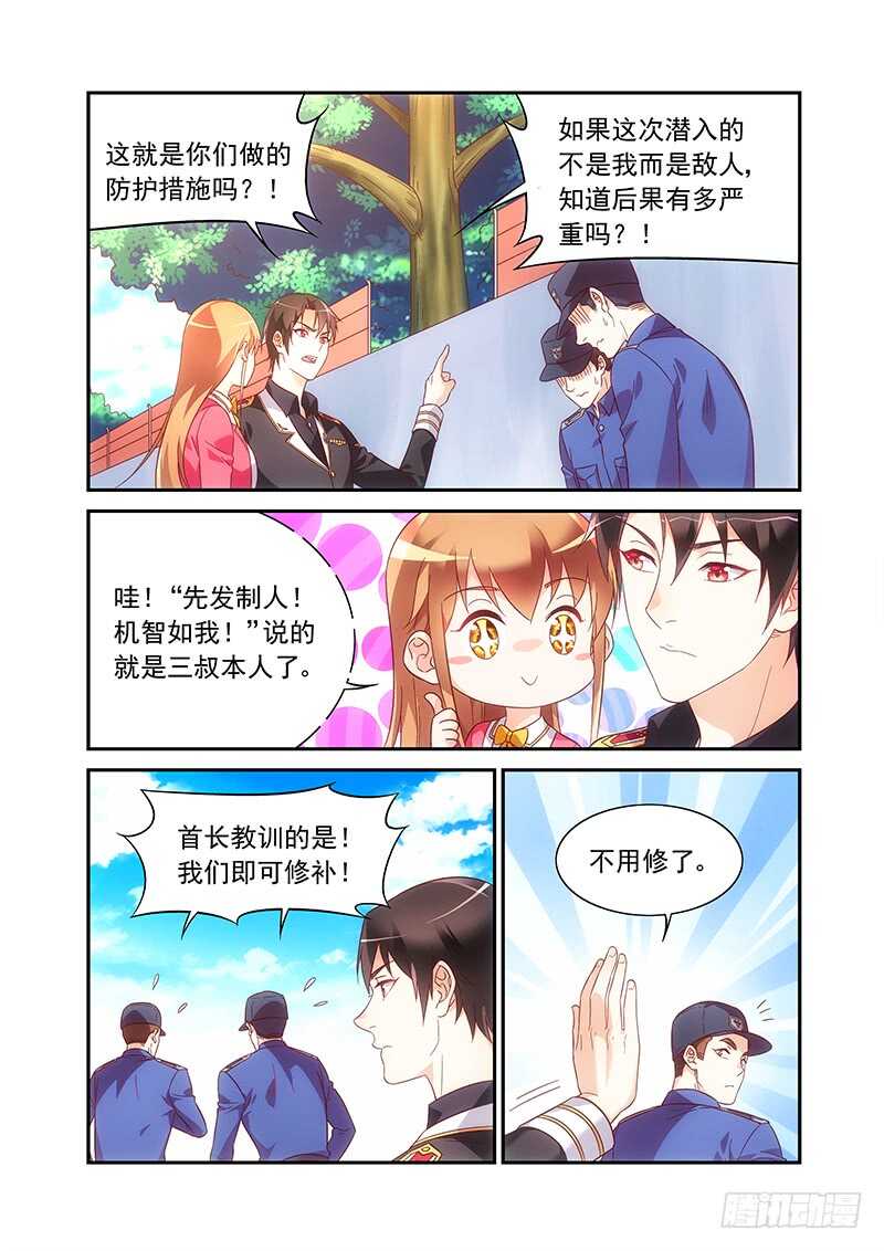 第二季第52话-第173话