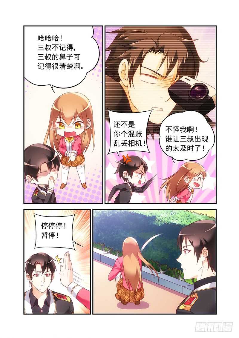 第二季第54话-第175话