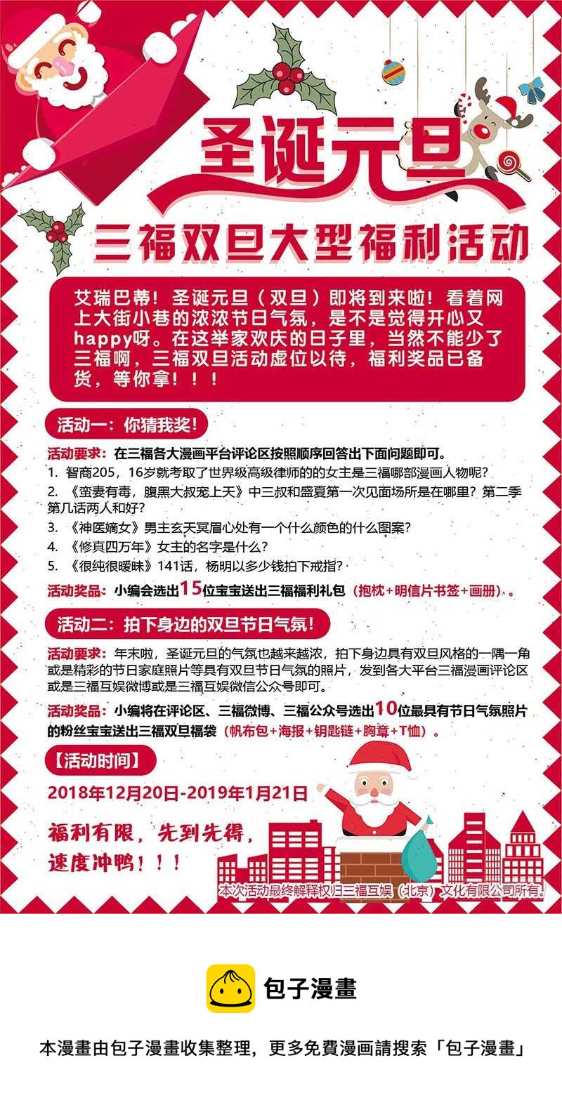 第二季第56话-第177话