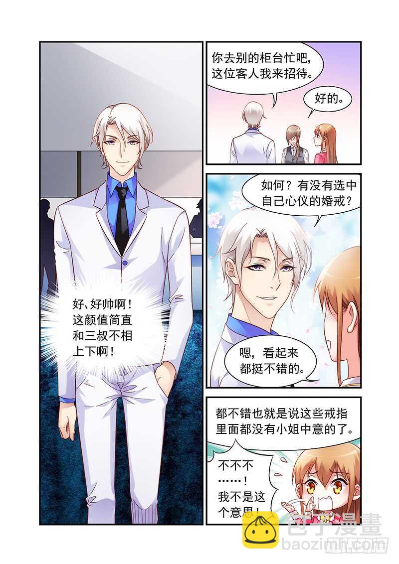 第二季第56话-第177话