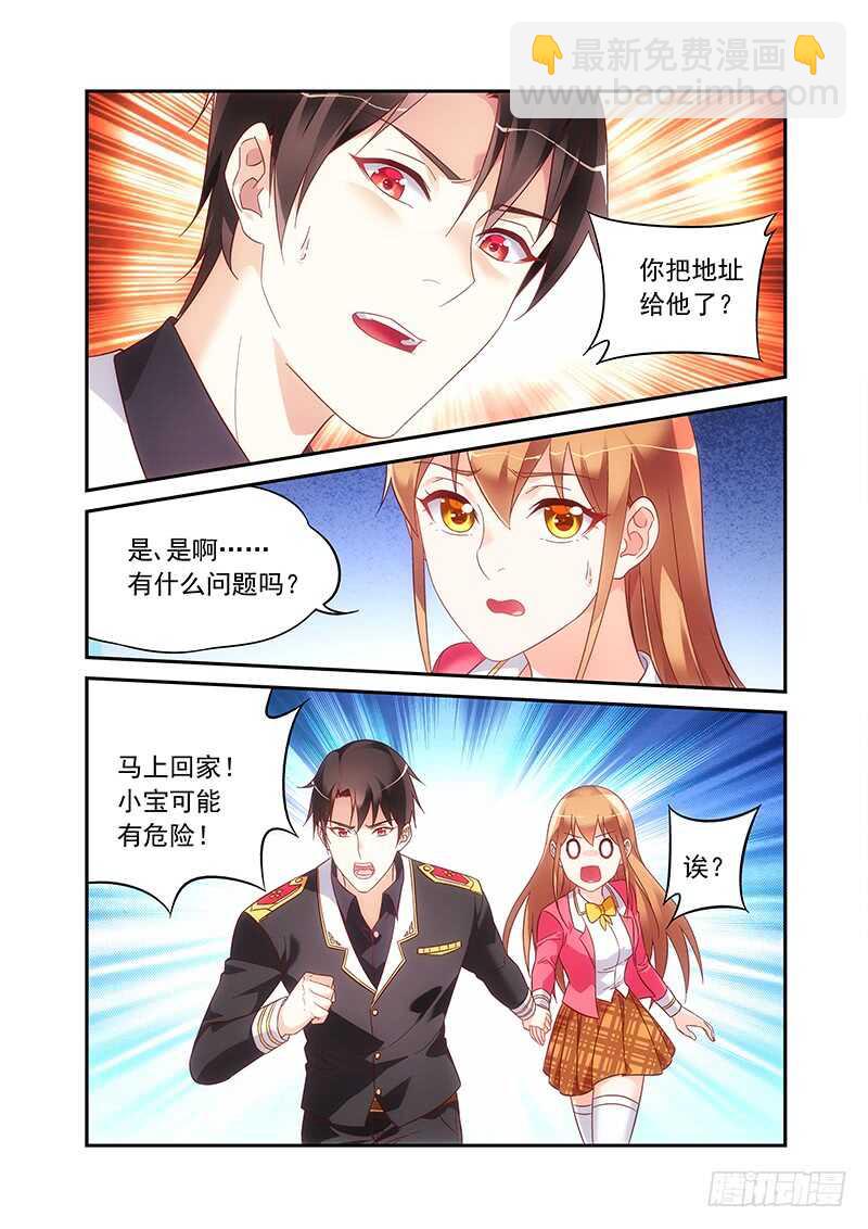 第二季第58话-第179话