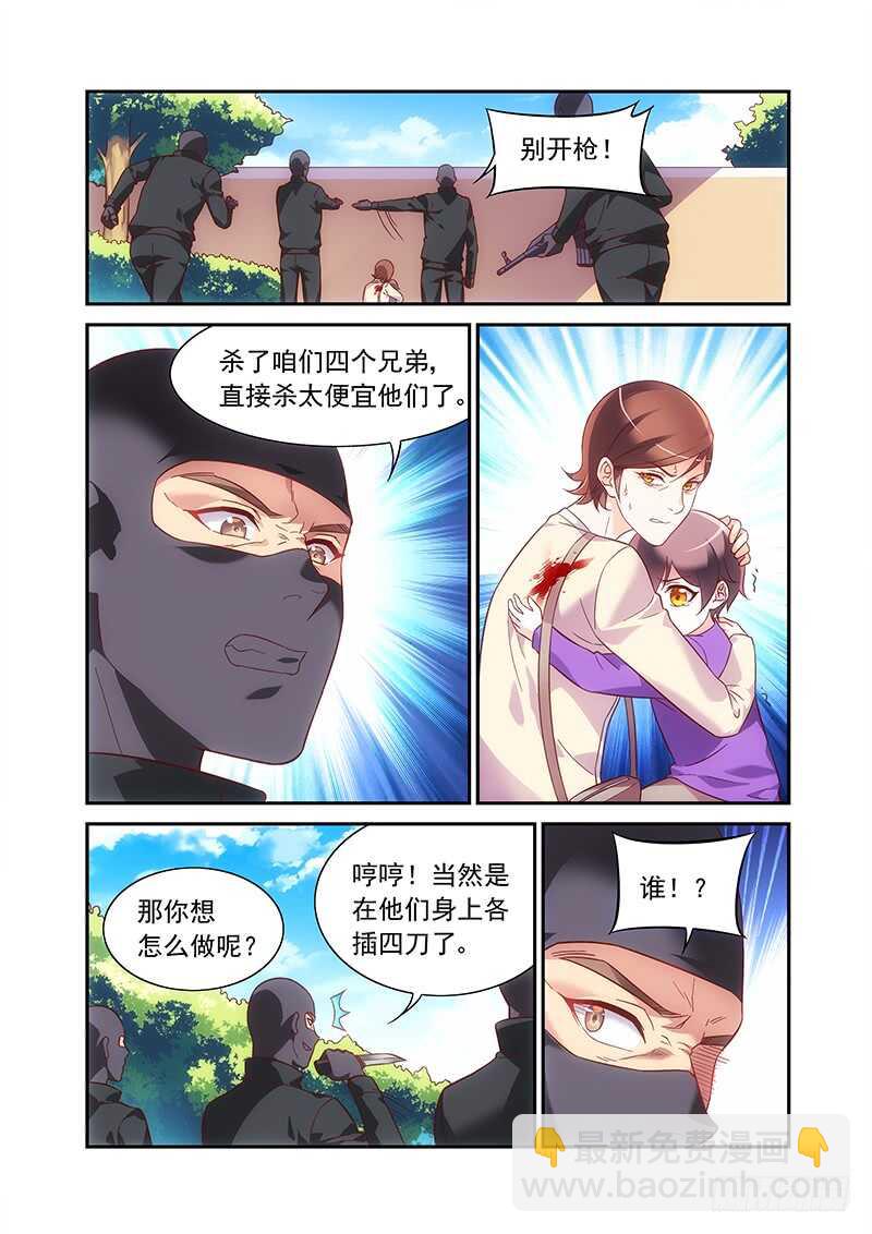 第二季第60话-第181话