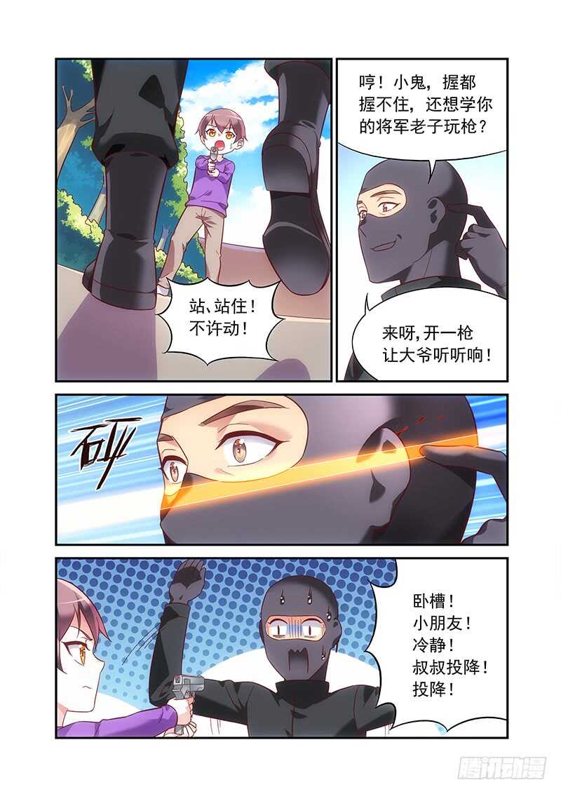 第二季第60话-第181话