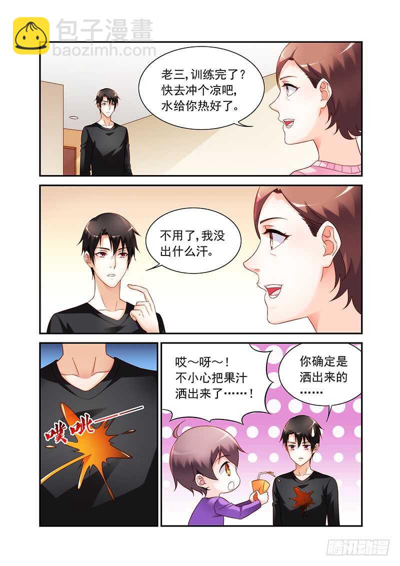 蠻妻有毒，腹黑大叔寵上天 - 第二季第64話 - 2