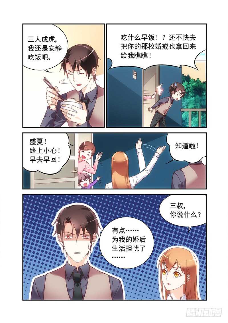 第二季第66话-第187话