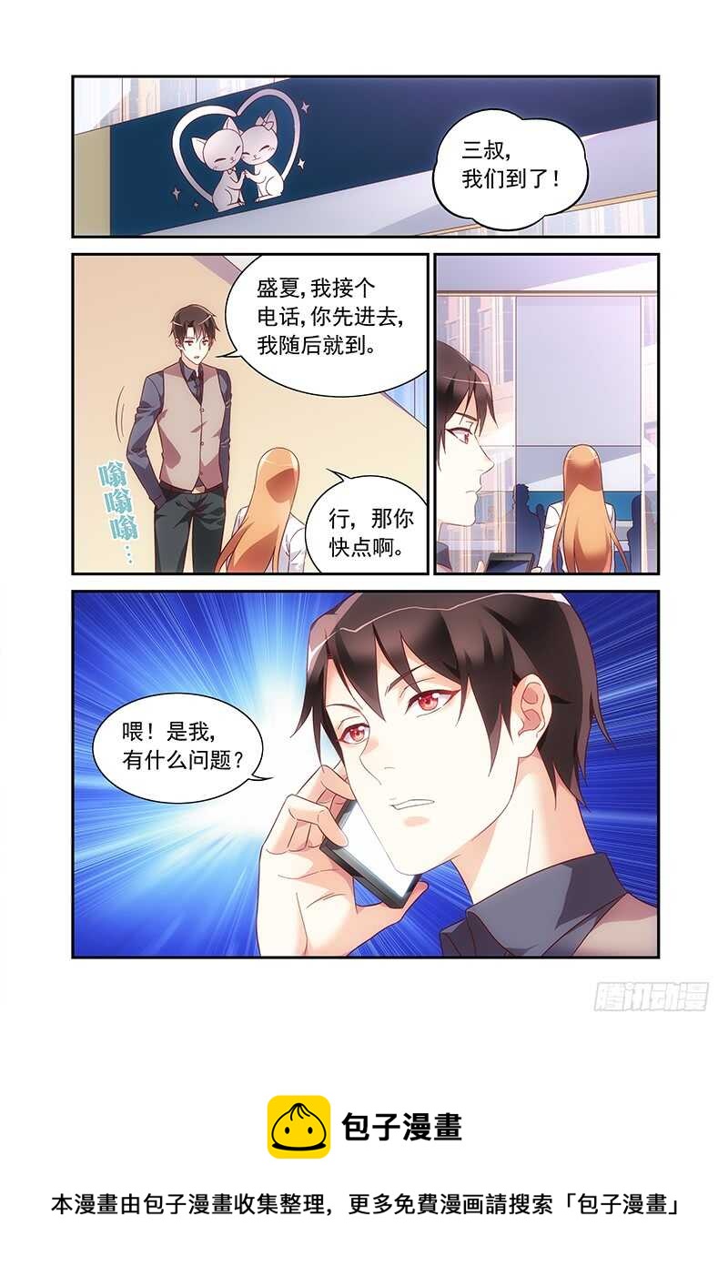 第二季第66话-第187话