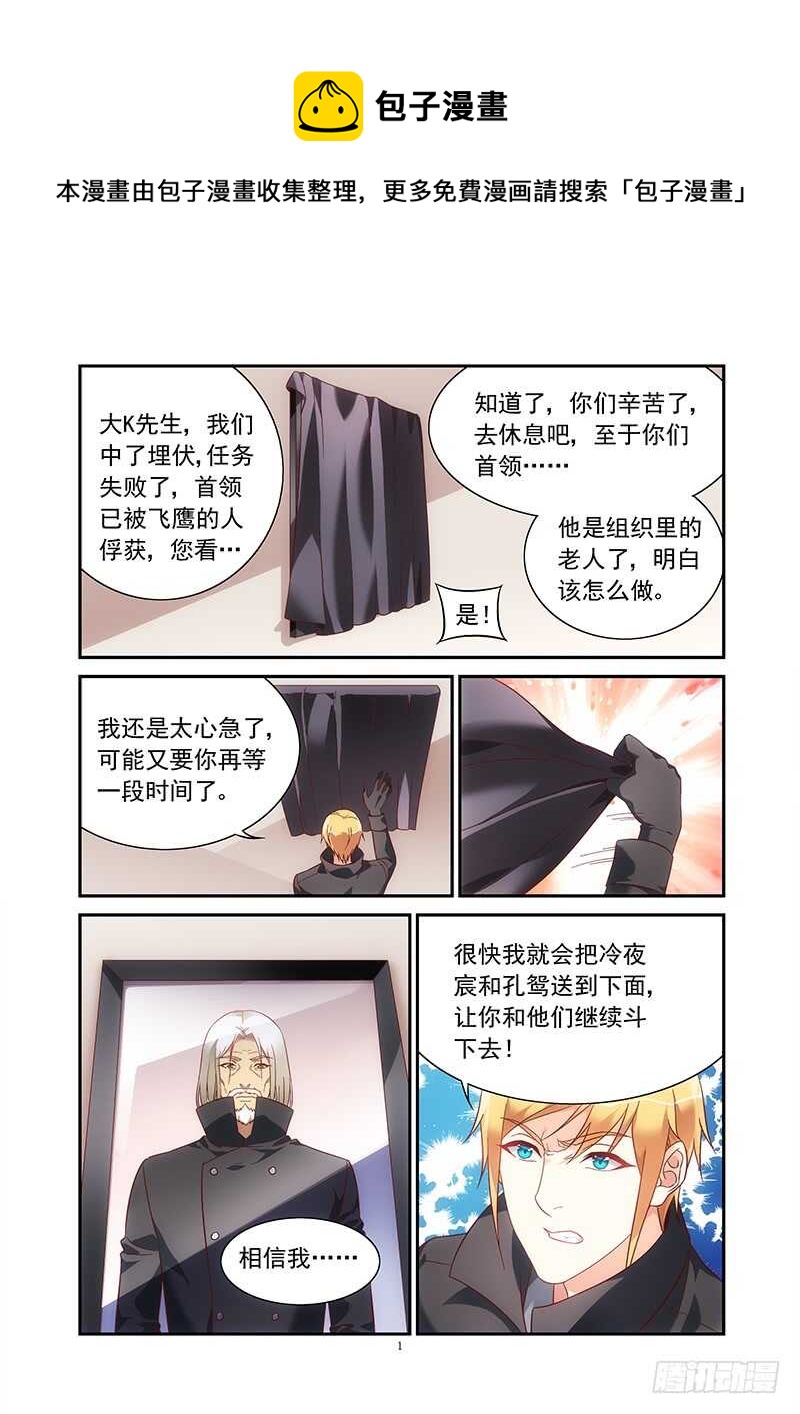 第二季第72话-第193话