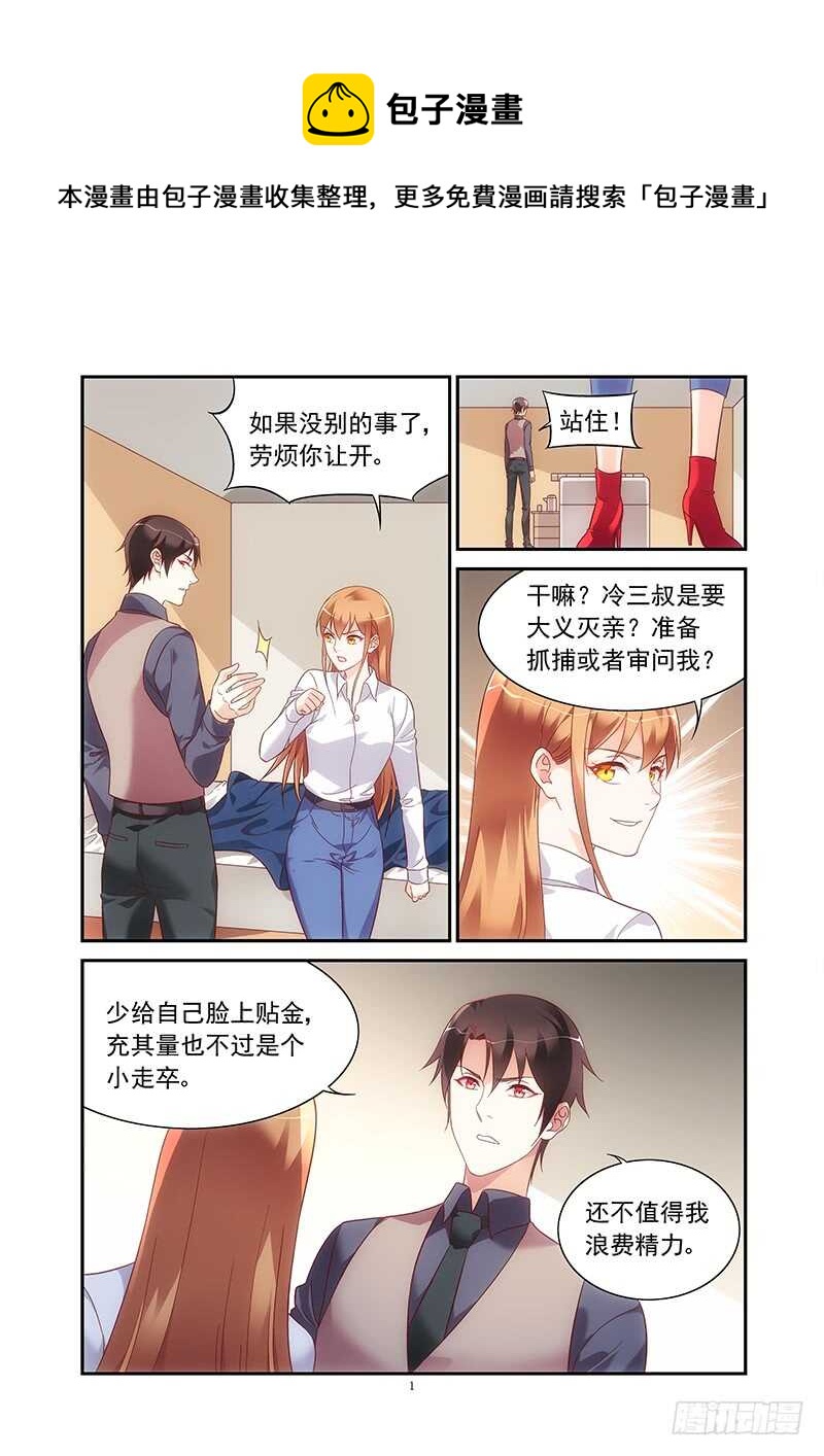 第二季第74话-第195话