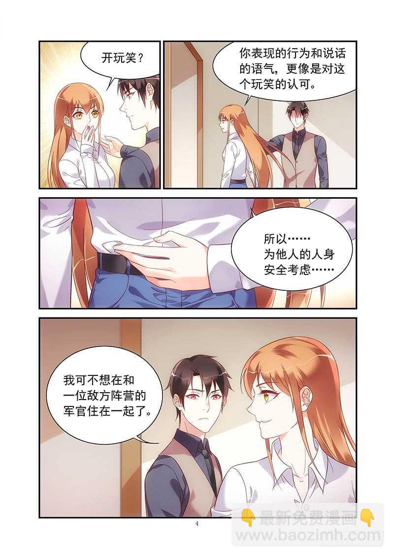 第二季第74话-第195话