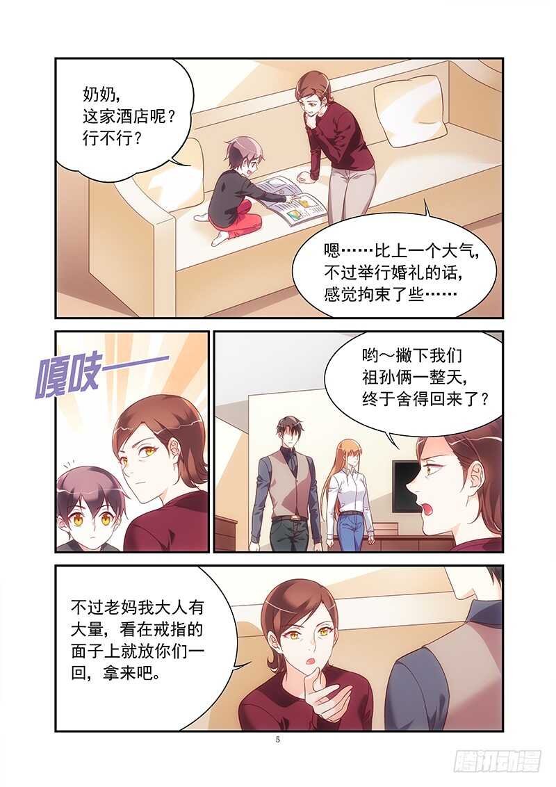 第二季第74话-第195话