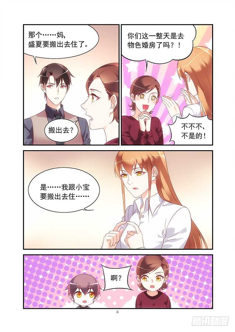 第二季第74话-第195话