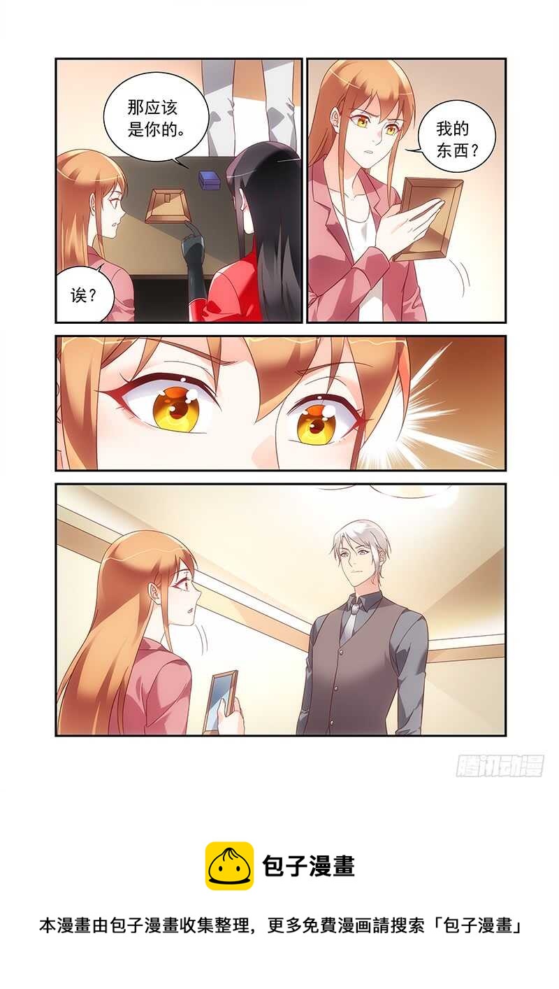 蠻妻有毒，腹黑大叔寵上天 - 第二季第78話 - 2