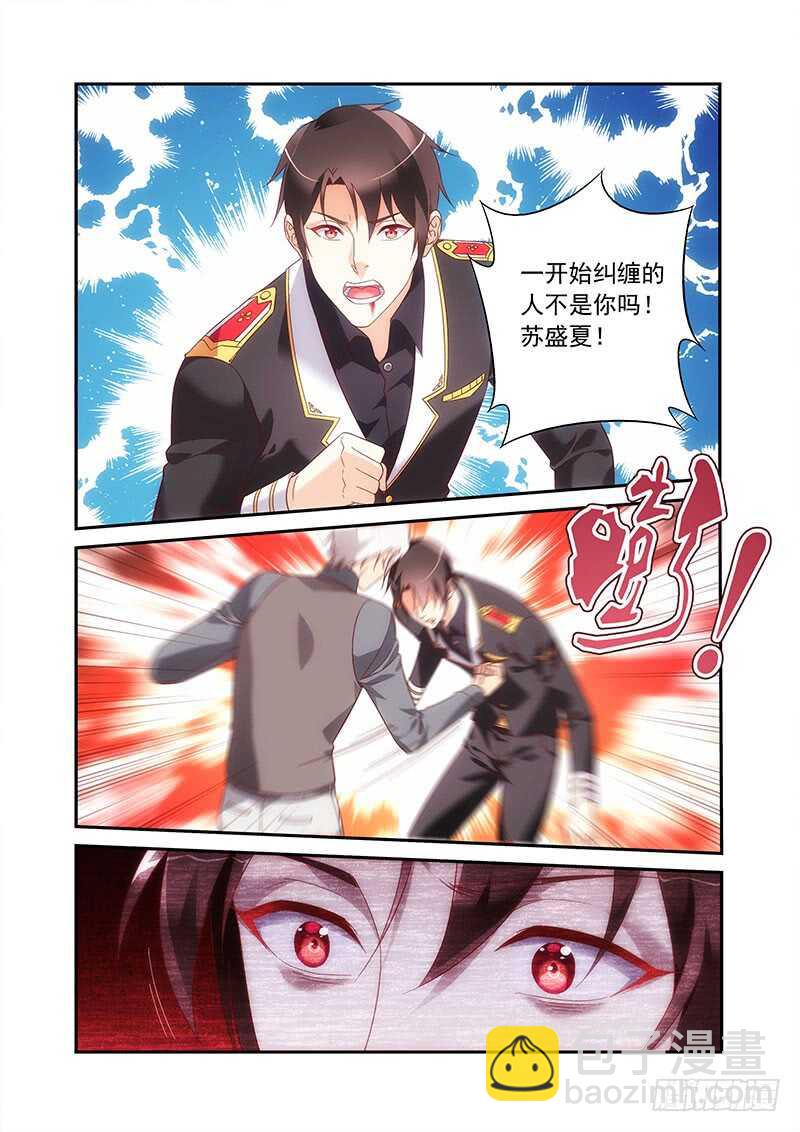 第二季第84话-第205话