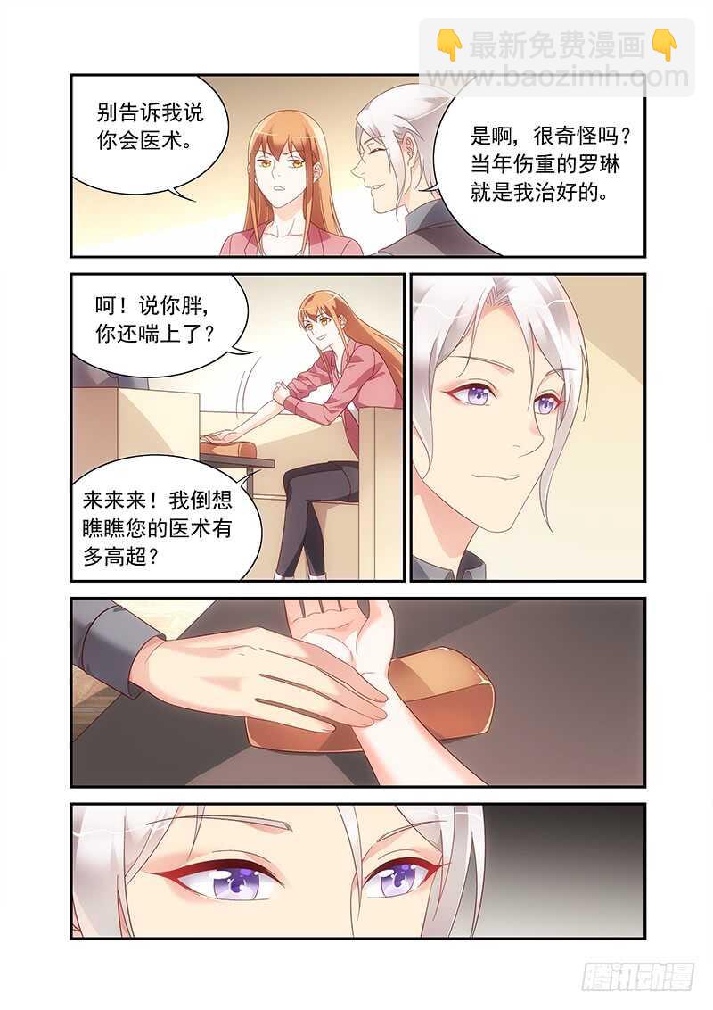 第二季第86话-第207话