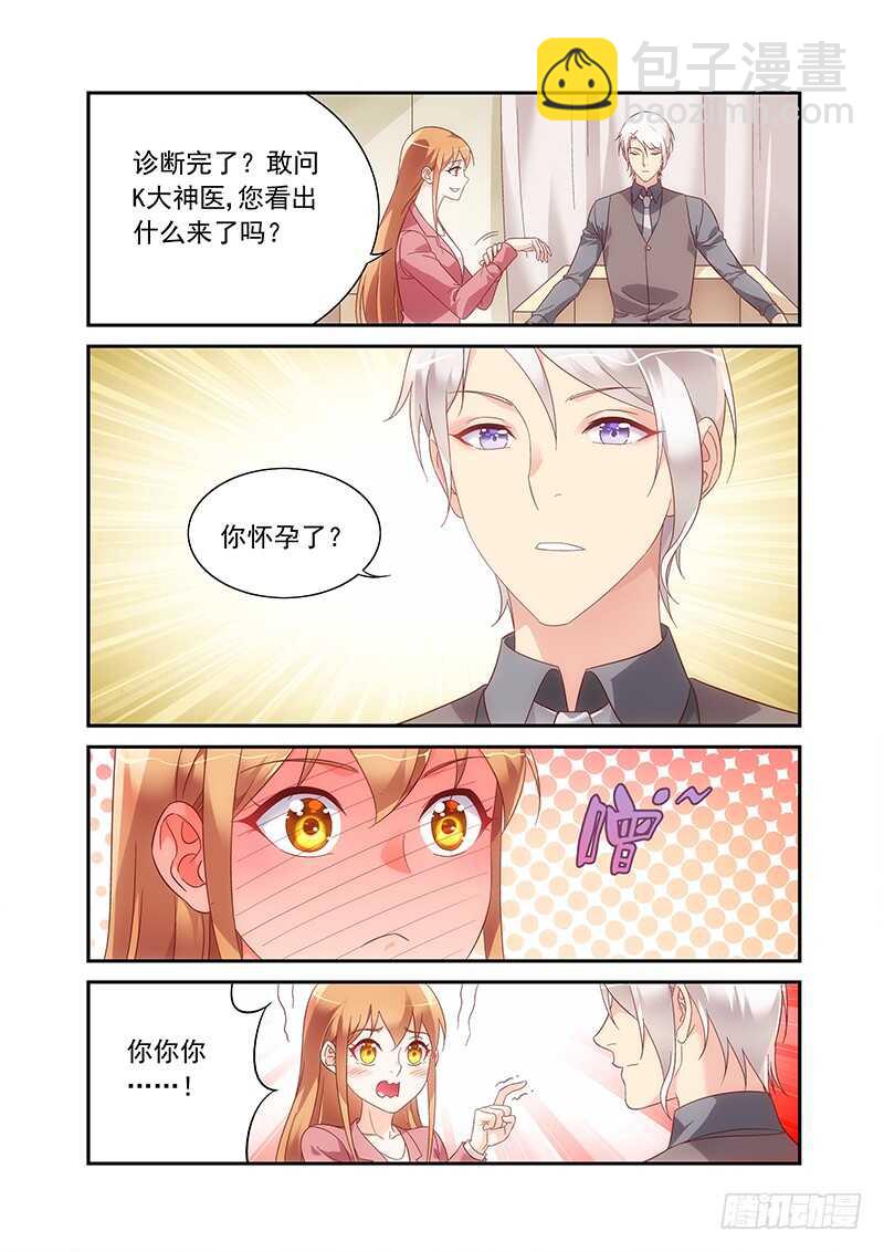 第二季第86话-第207话