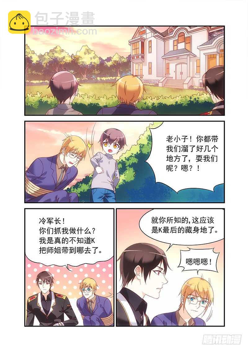 第二季第86话-第207话