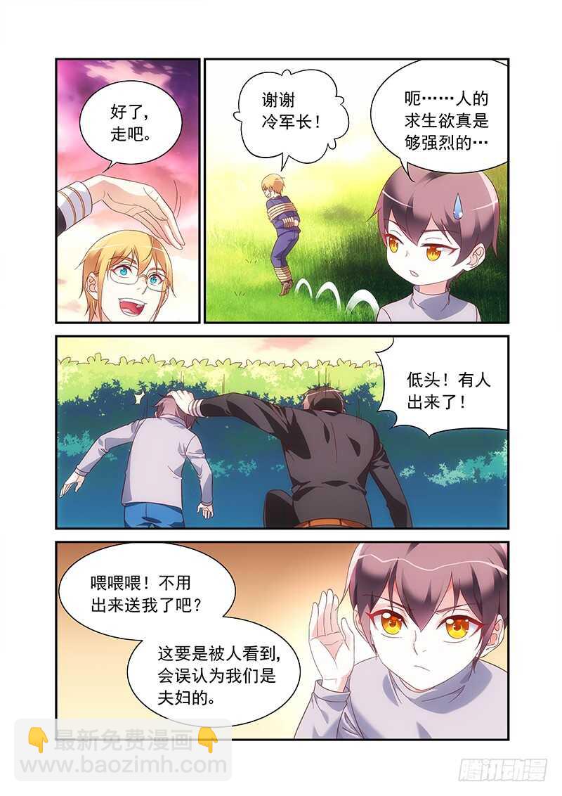 第二季第86话-第207话