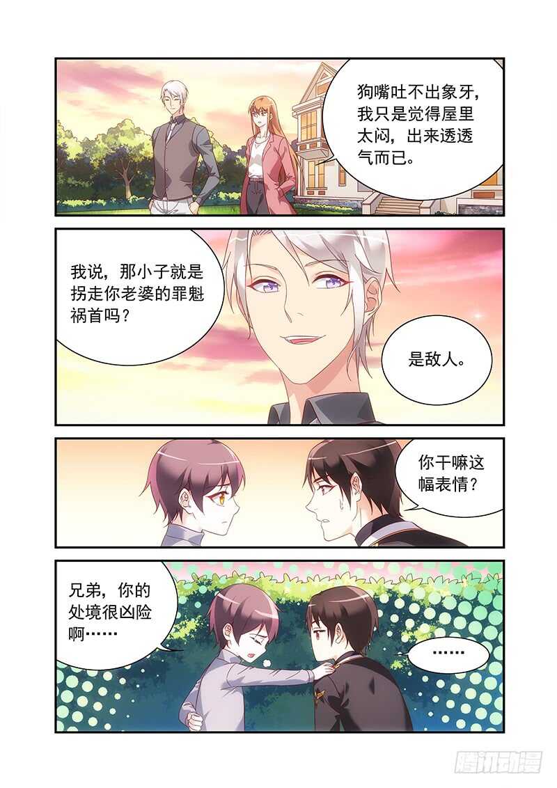 第二季第86话-第207话