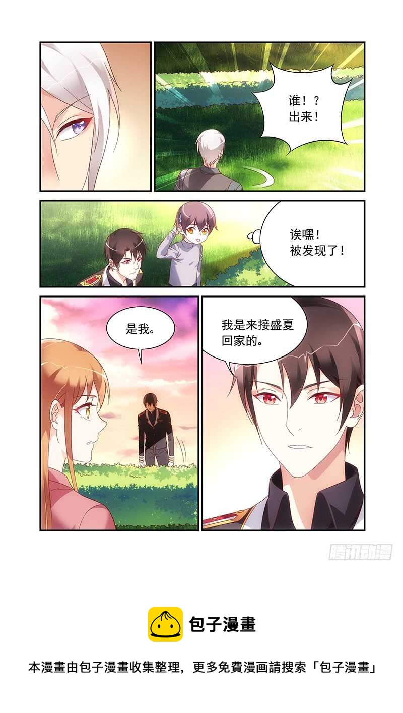 第二季第86话-第207话