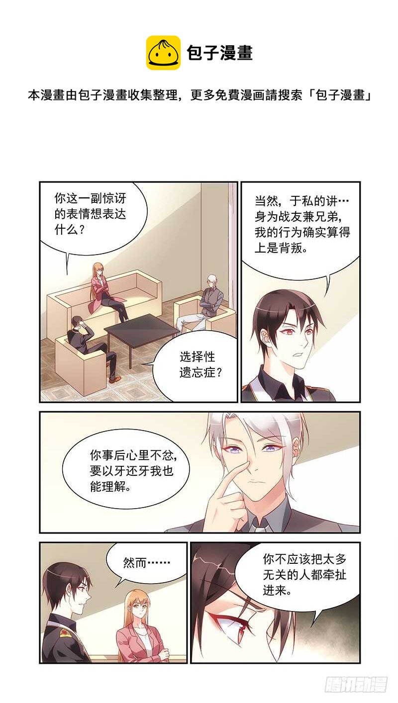 第二季第88话-第209话