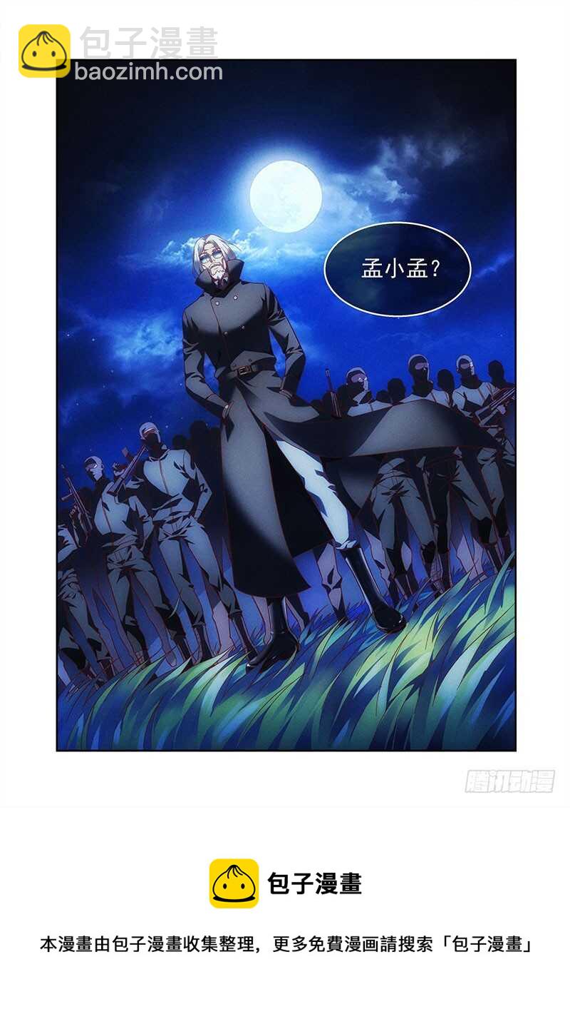 第二季第88话-第209话