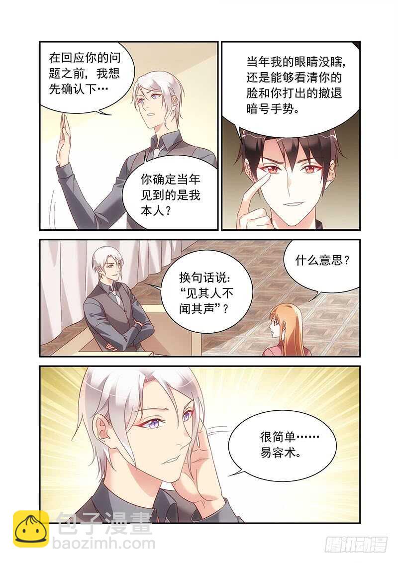 第二季第88话-第209话