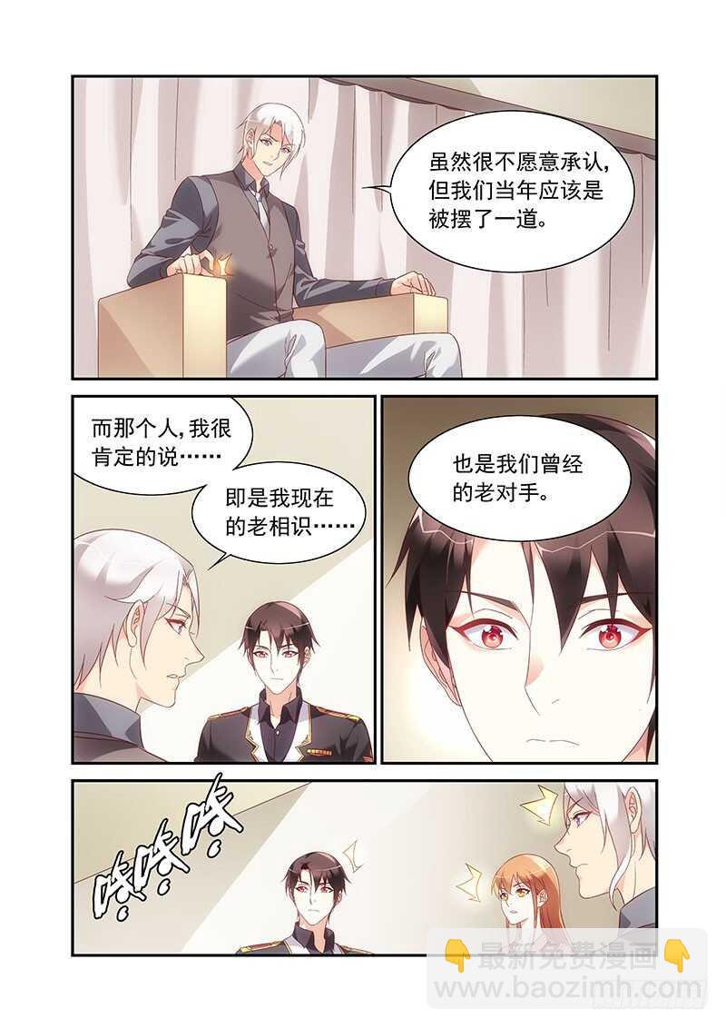 第二季第88话-第209话