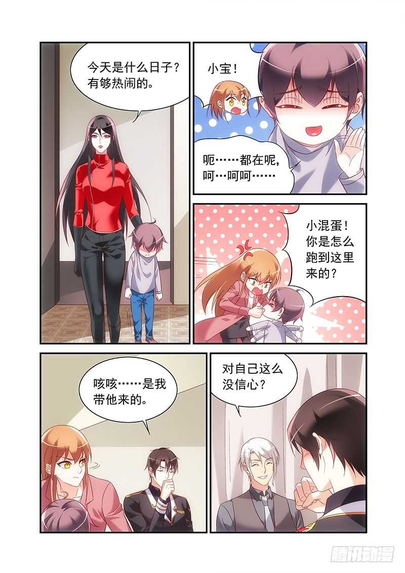 第二季第88话-第209话