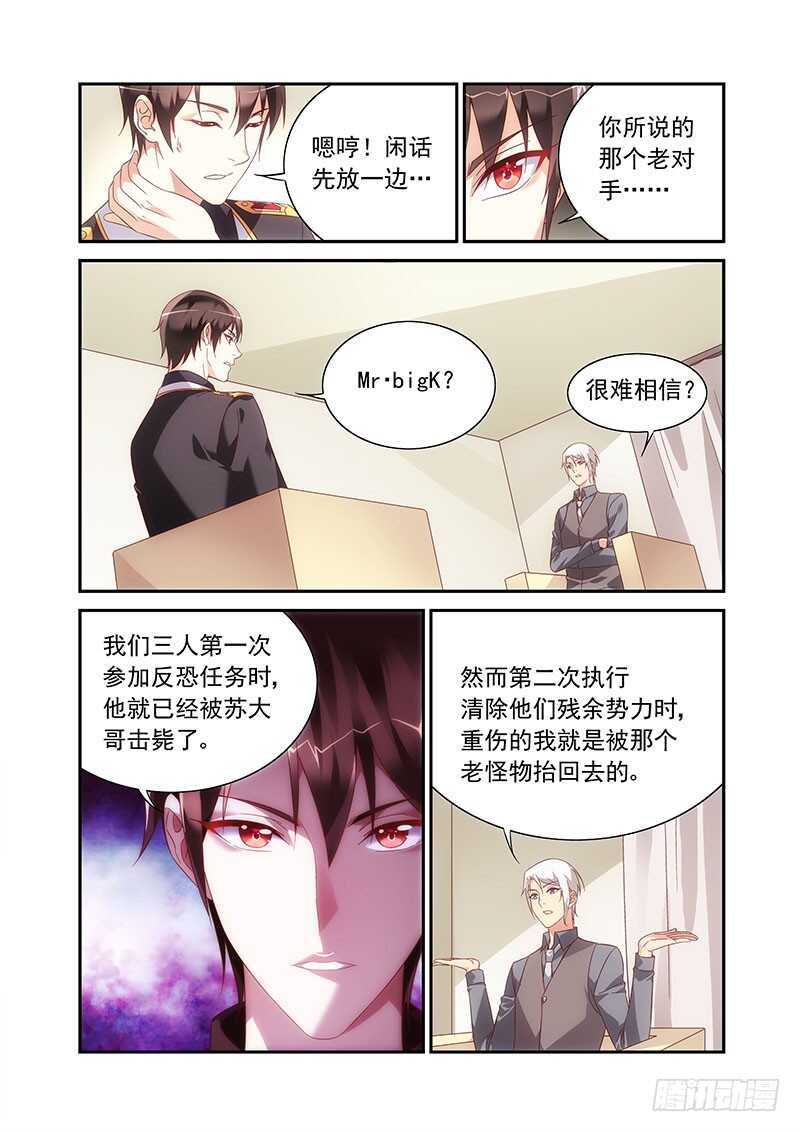 第二季第88话-第209话