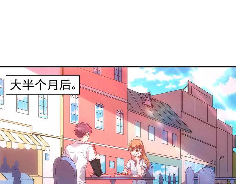 第23话(1/2)-第23话