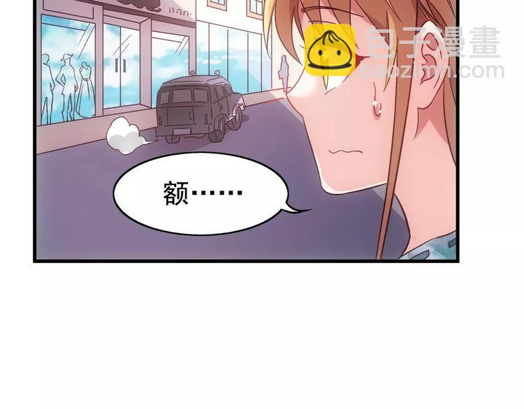 第23话(1/2)-第23话