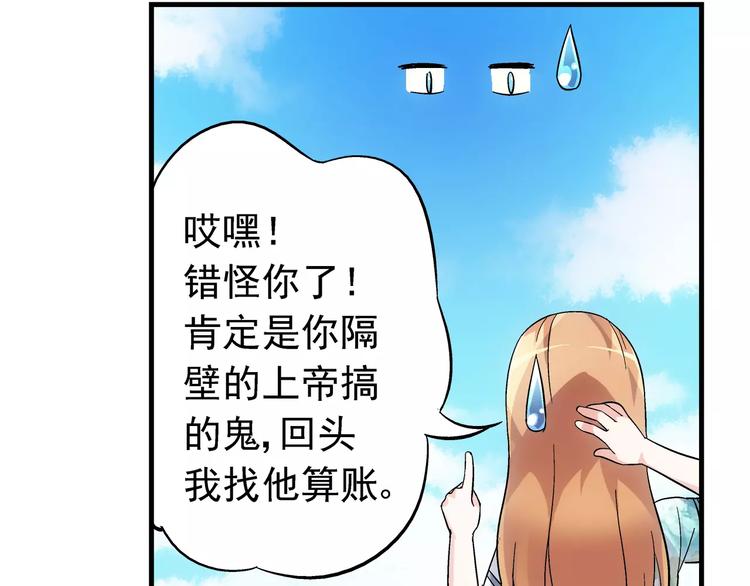 第23话(1/2)-第23话