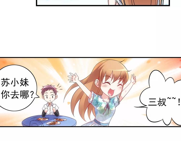 第23话(1/2)-第23话