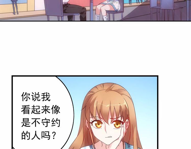 第23话(1/2)-第23话