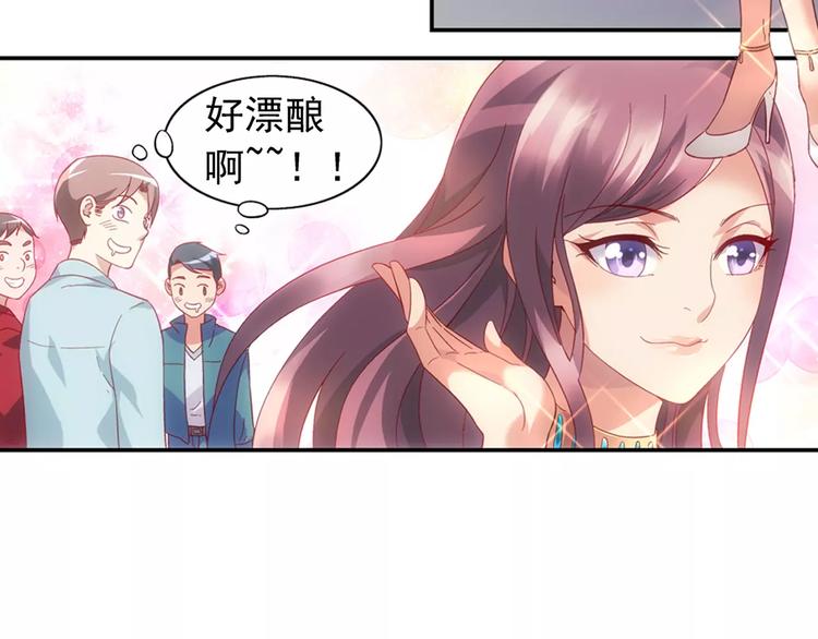 第23话(1/2)-第23话