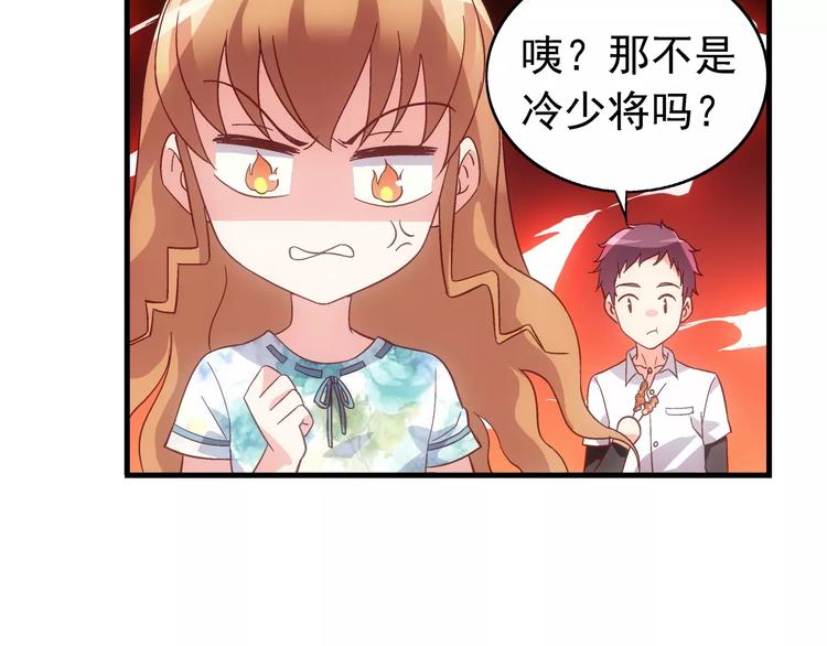 第23话(1/2)-第23话