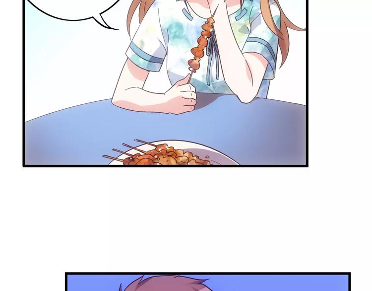 第23话(1/2)-第23话