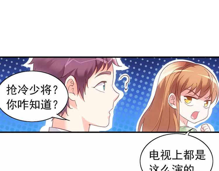 第23话(1/2)-第23话