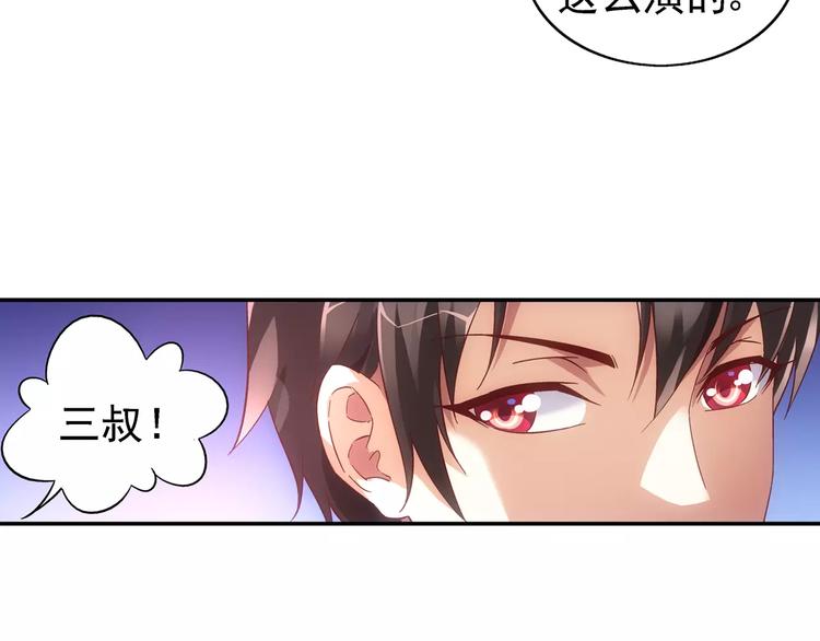 第23话(1/2)-第23话