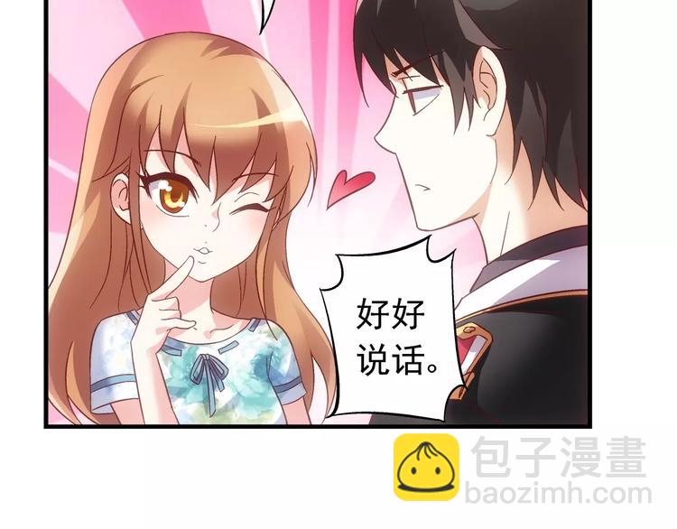 第23话(1/2)-第23话