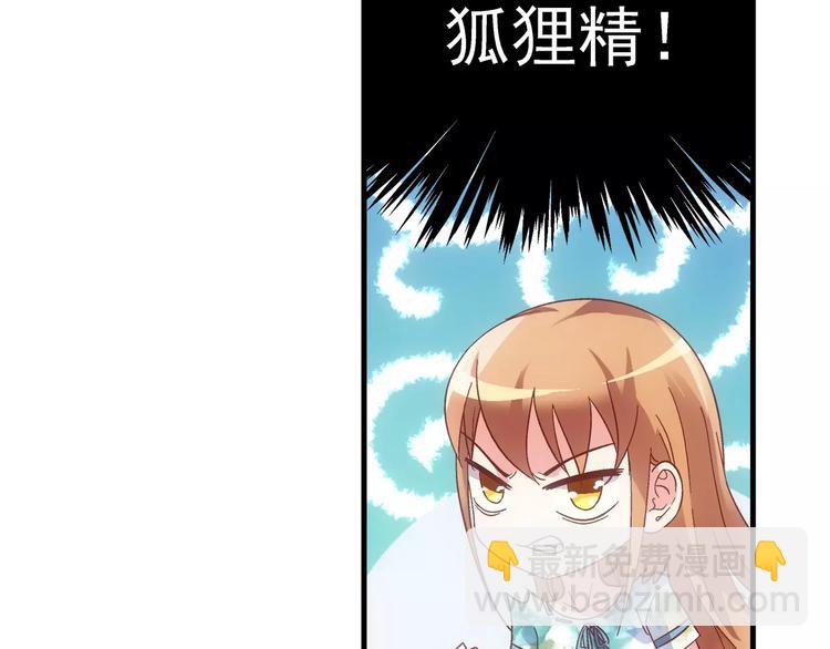 第23话(1/2)-第23话