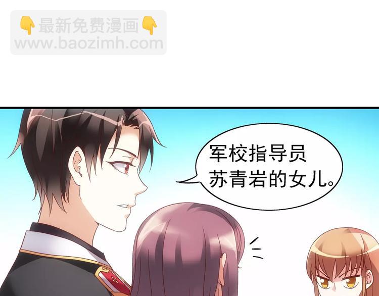 第23话(1/2)-第23话