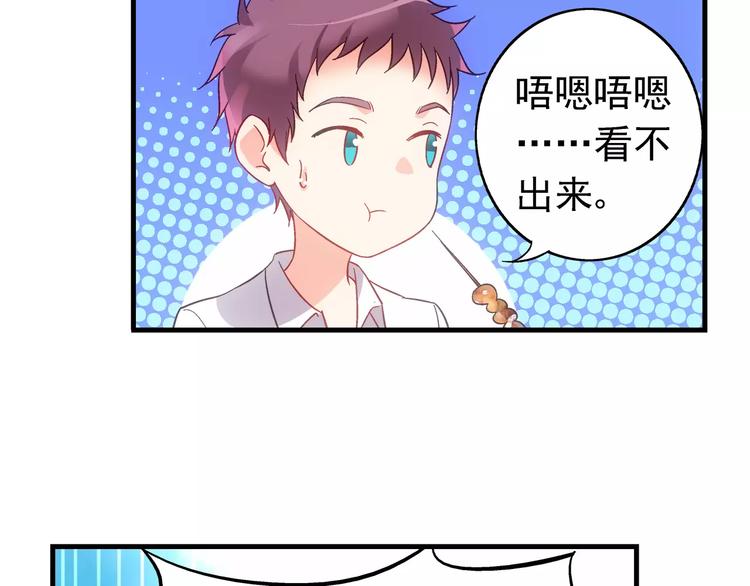 第23话(1/2)-第23话