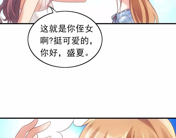 第23话(1/2)-第23话